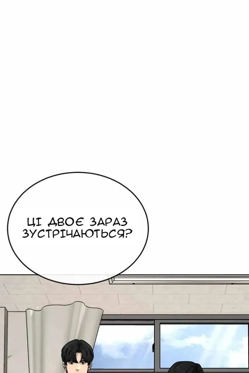 Сторінка 115