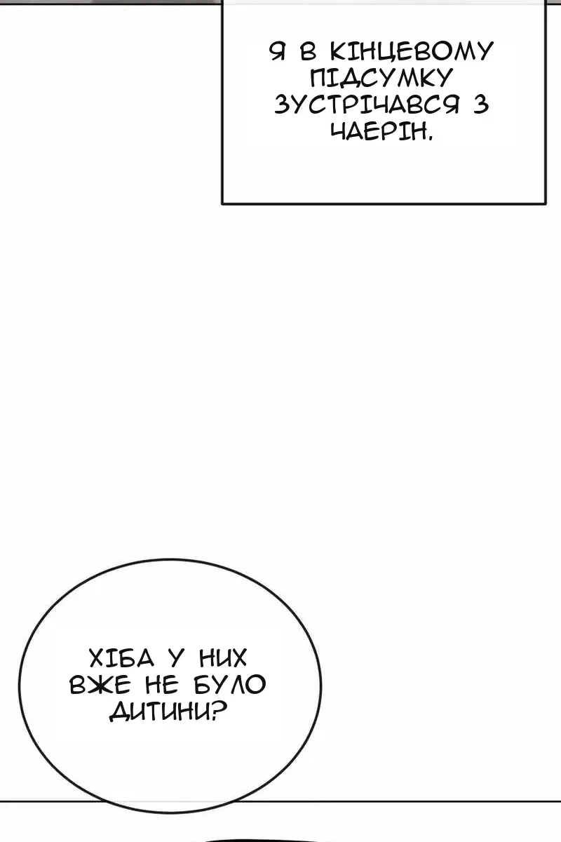Сторінка 117