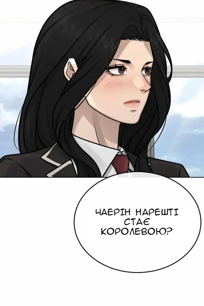 Сторінка 118