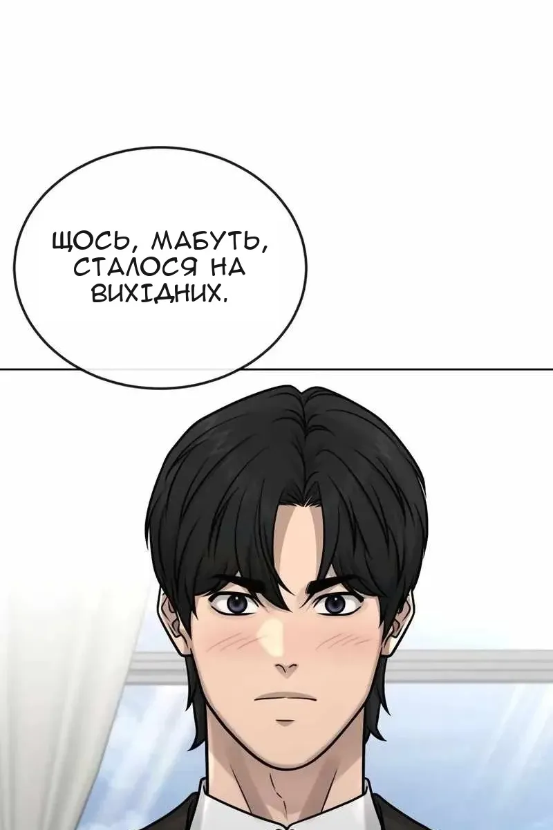 Сторінка 119