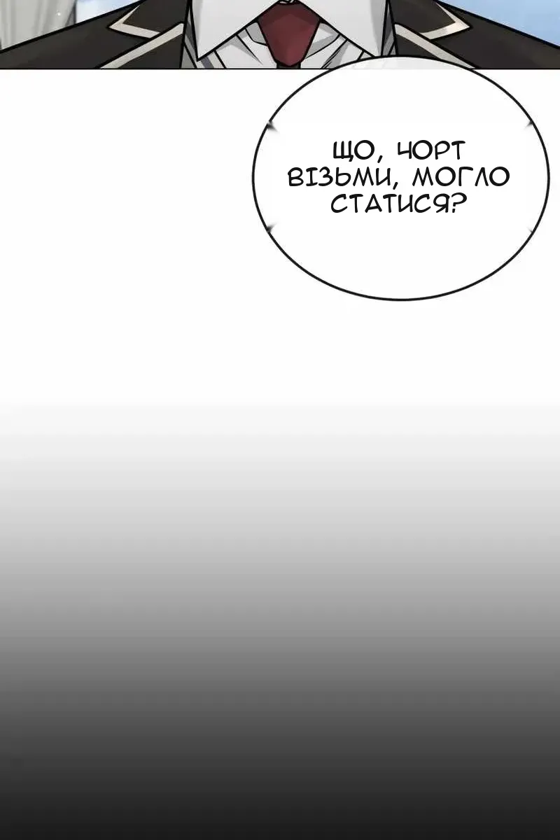 Сторінка 120