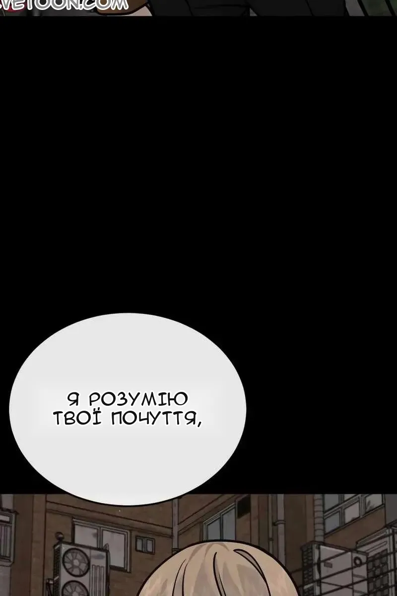Сторінка 126