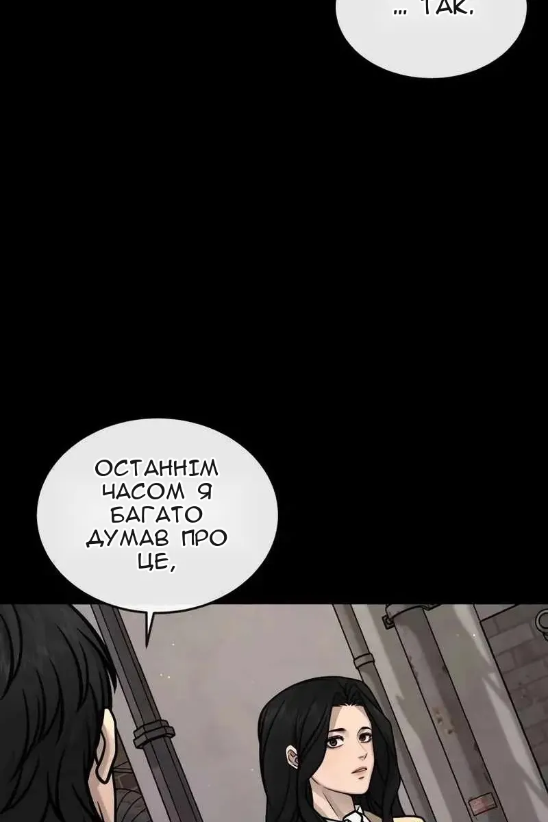 Сторінка 129