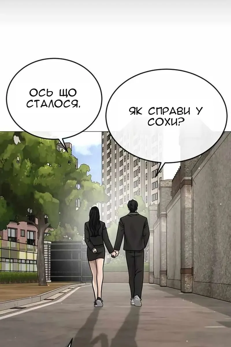 Сторінка 142