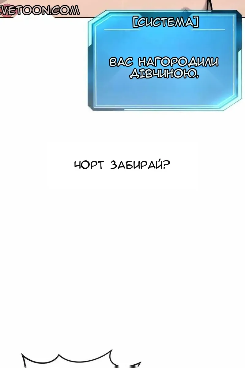 Сторінка 148