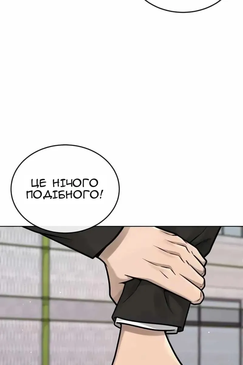 Сторінка 152