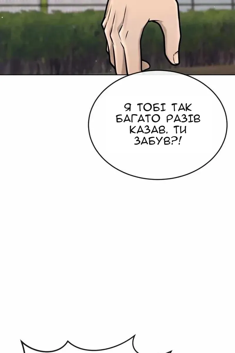 Сторінка 153