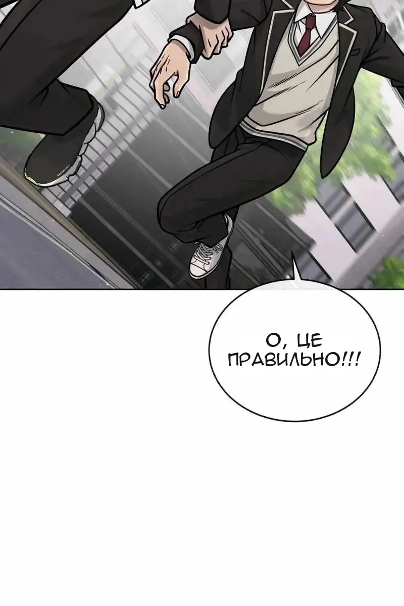Сторінка 155