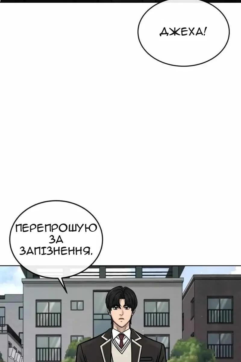 Сторінка 157