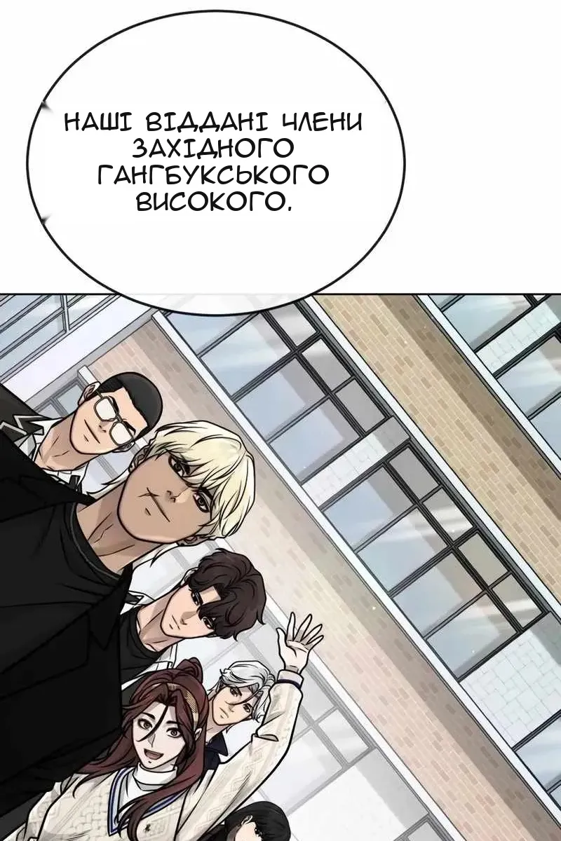 Сторінка 159
