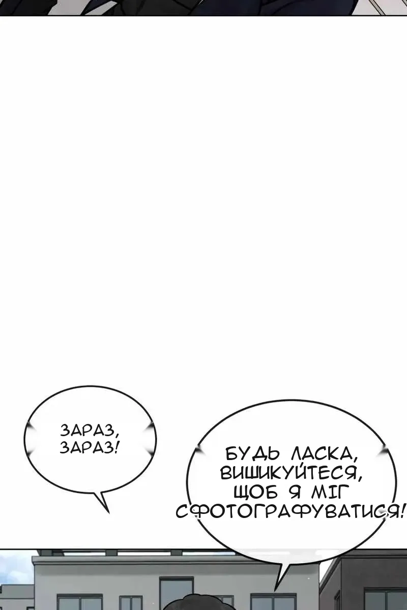 Сторінка 161