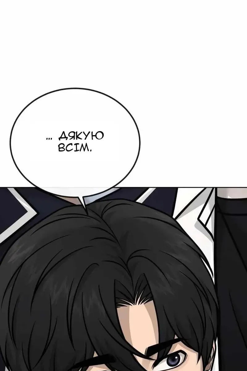 Сторінка 163