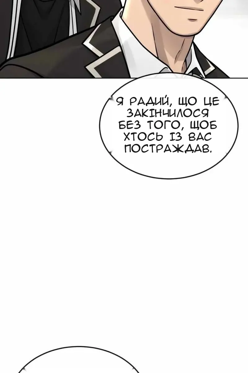 Сторінка 166