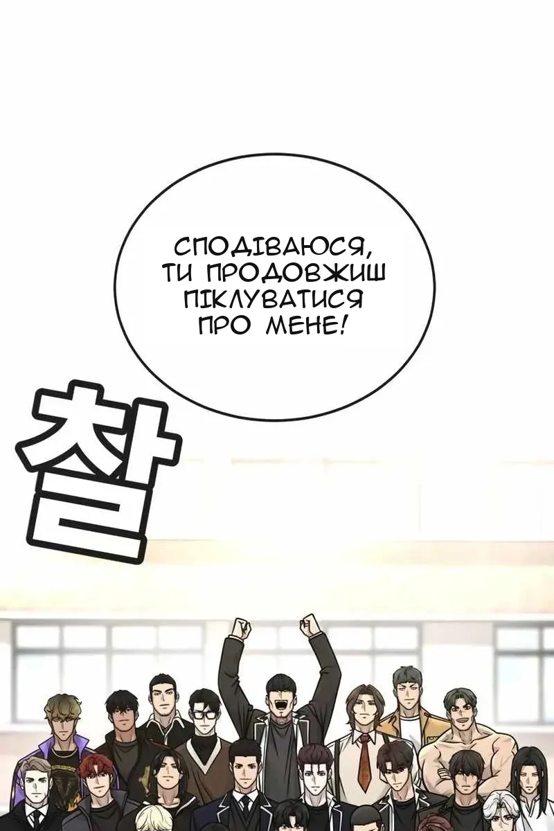 Сторінка 170