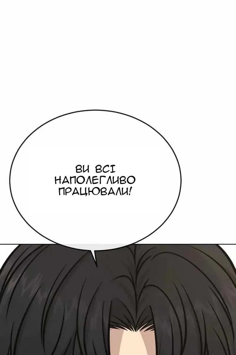 Сторінка 172