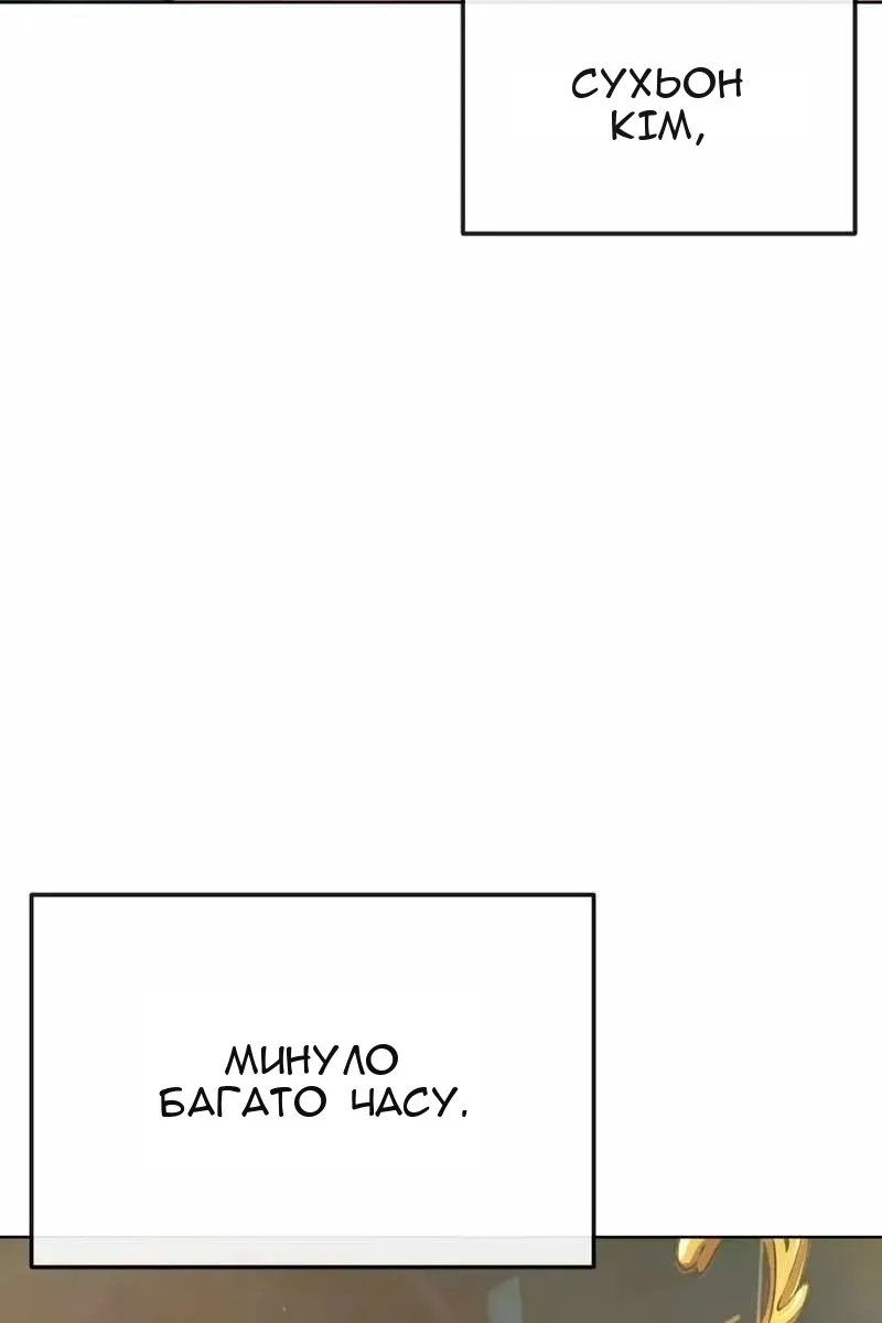 Сторінка 4