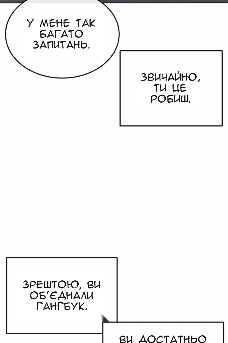 Сторінка 8