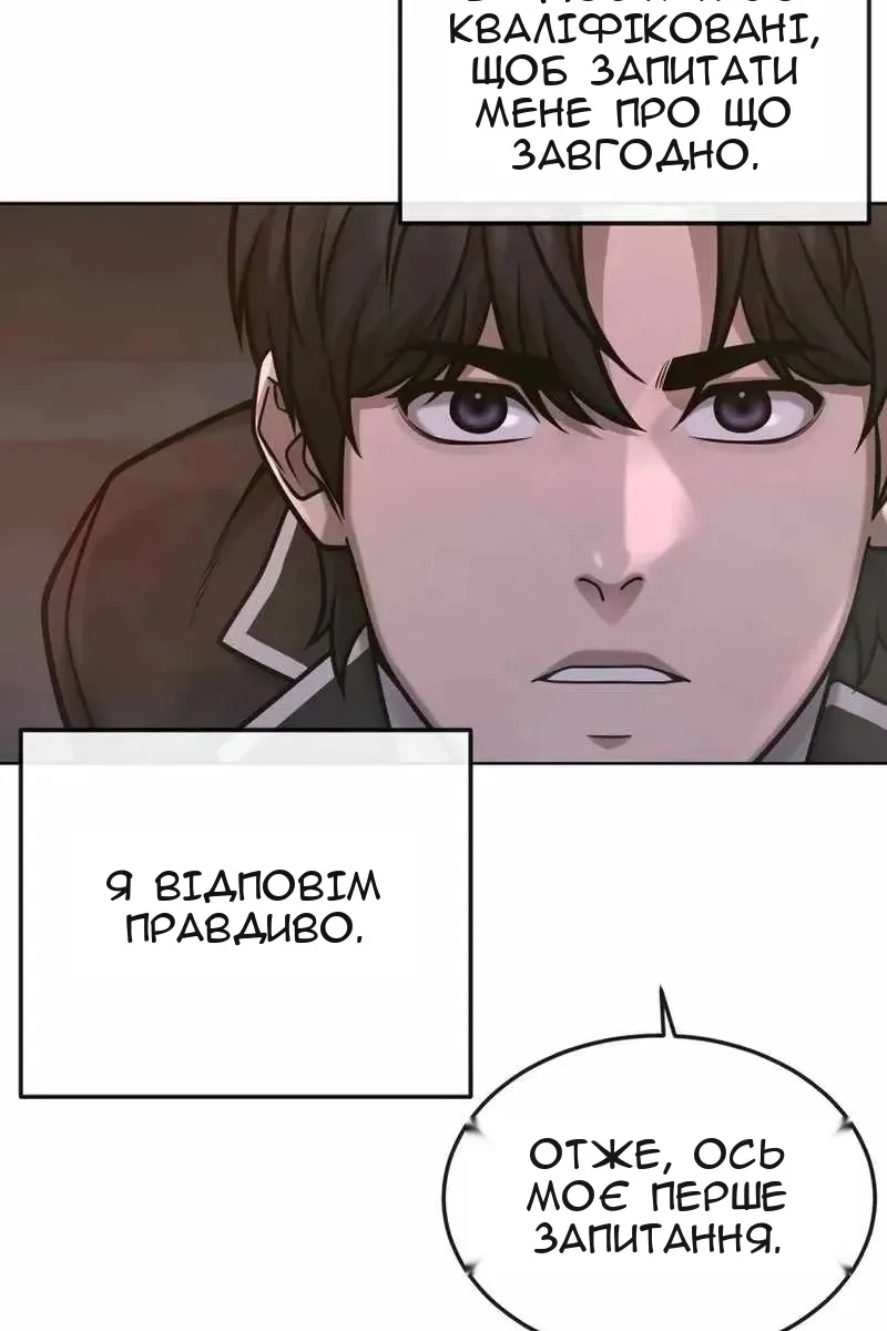 Сторінка 9