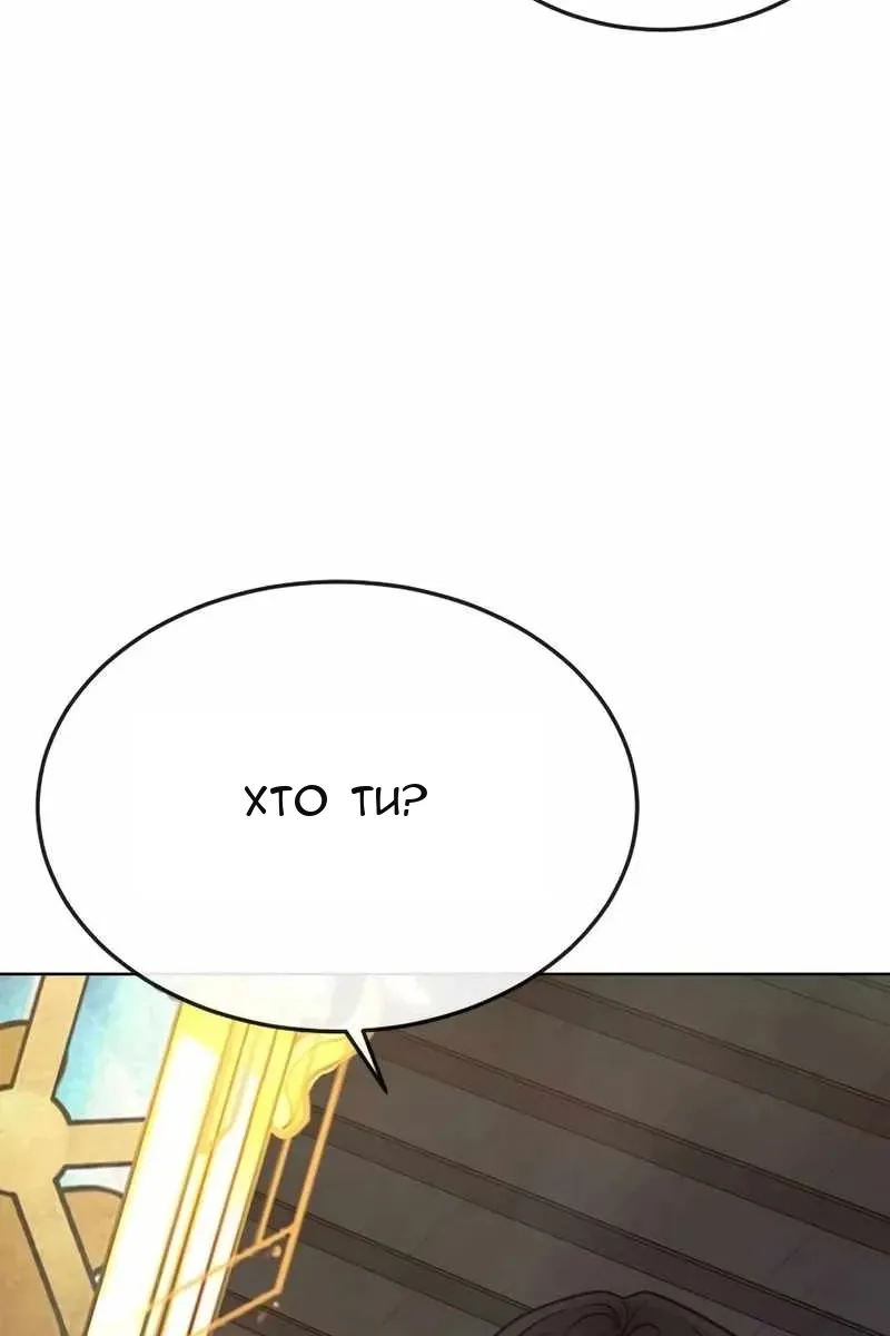 Сторінка 10