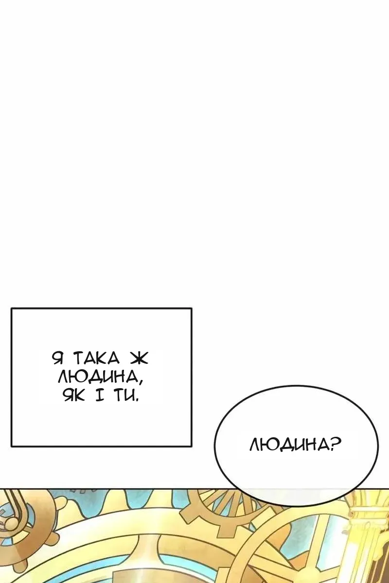 Сторінка 12