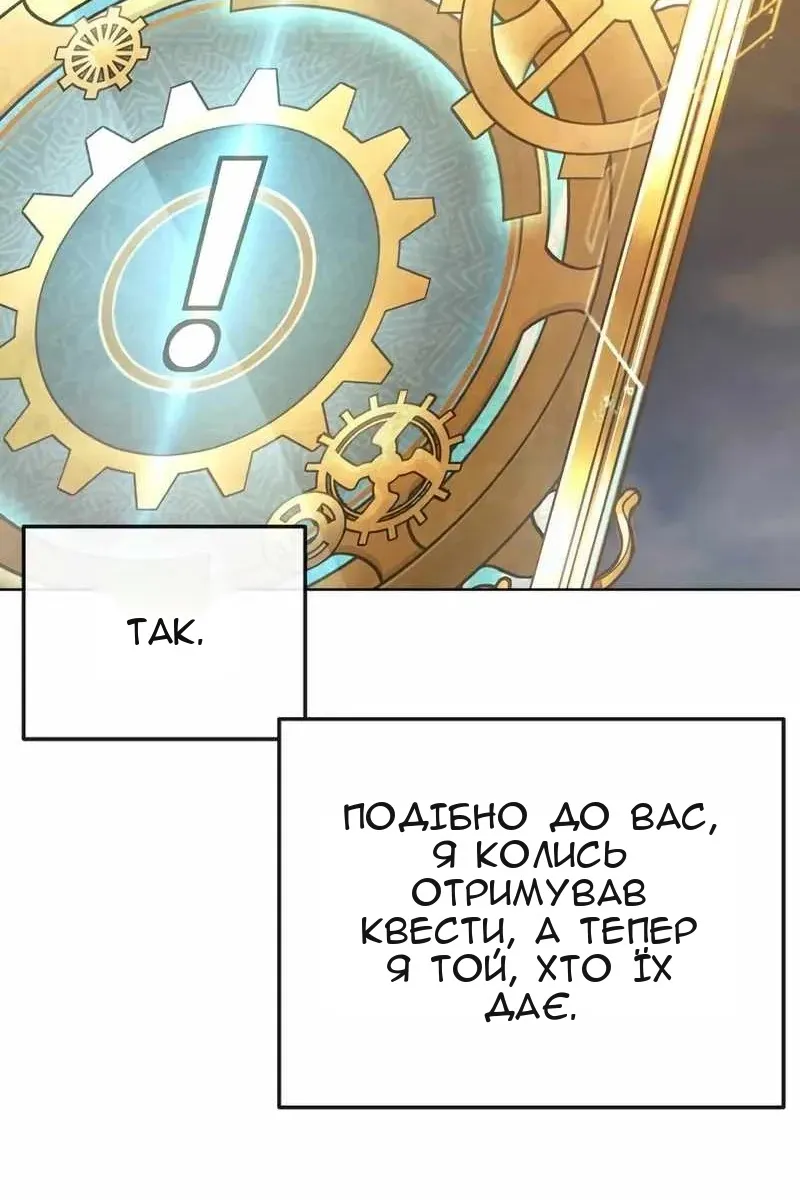 Сторінка 13
