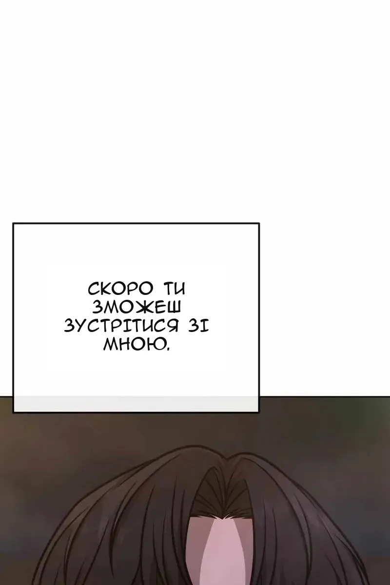 Сторінка 14