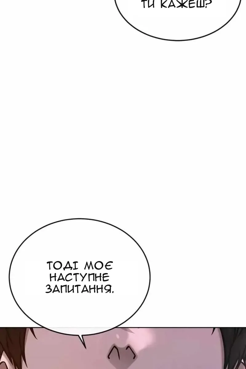 Сторінка 16