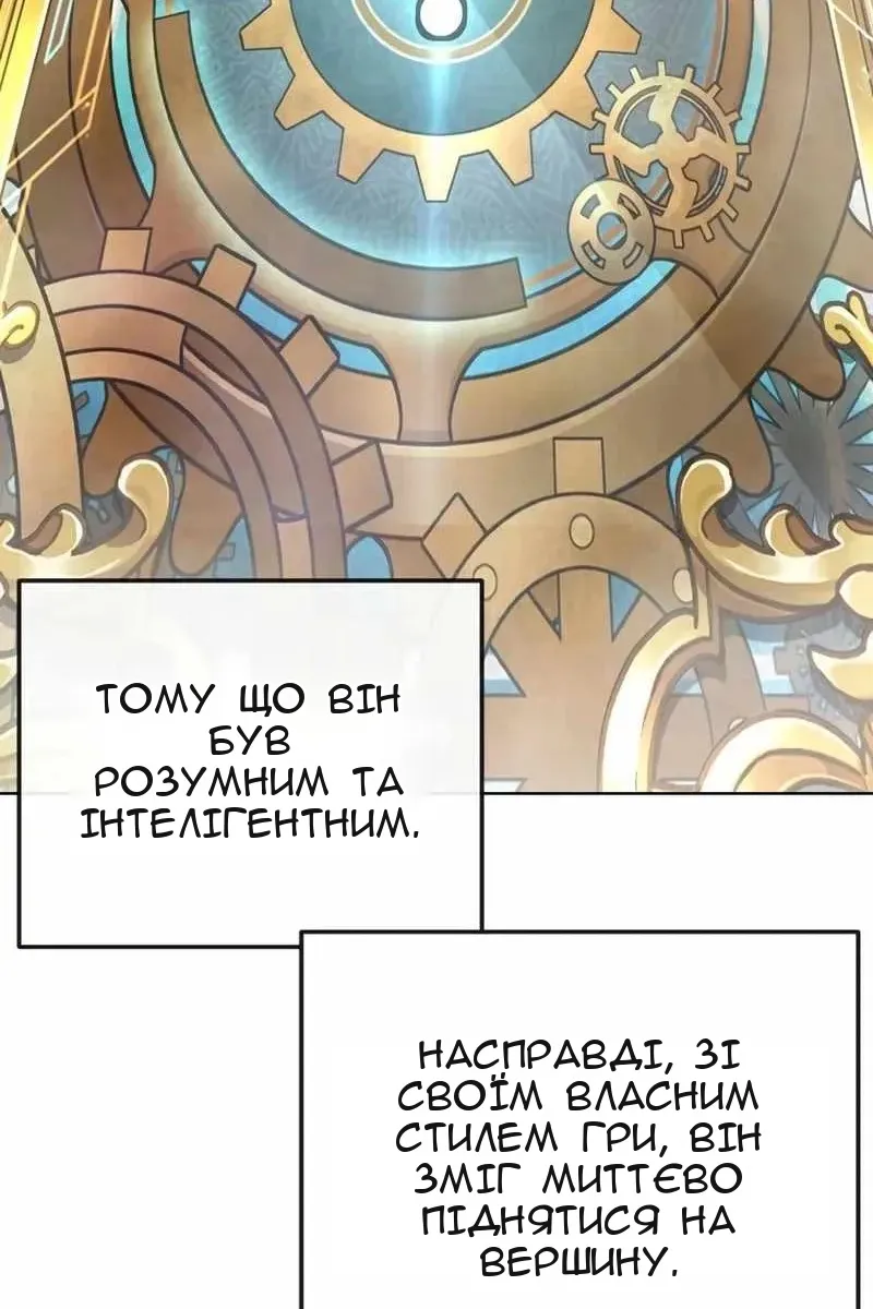Сторінка 21