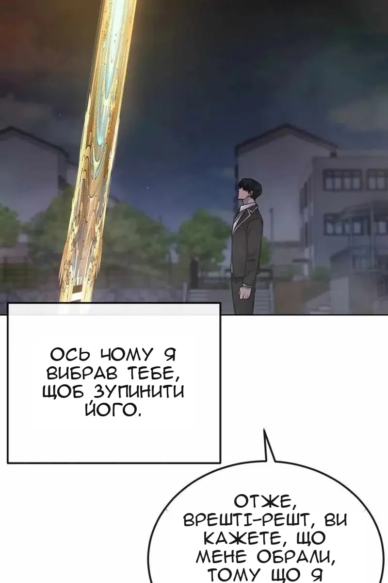 Сторінка 23