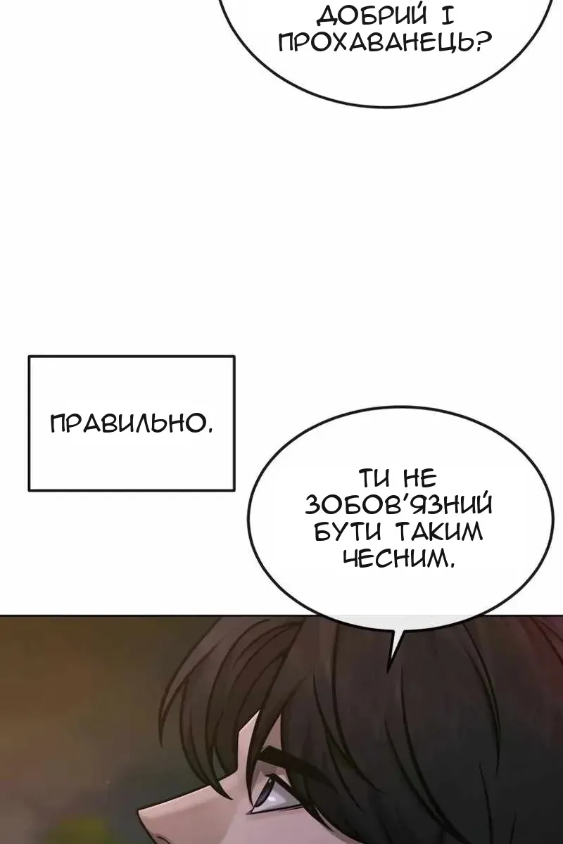 Сторінка 24