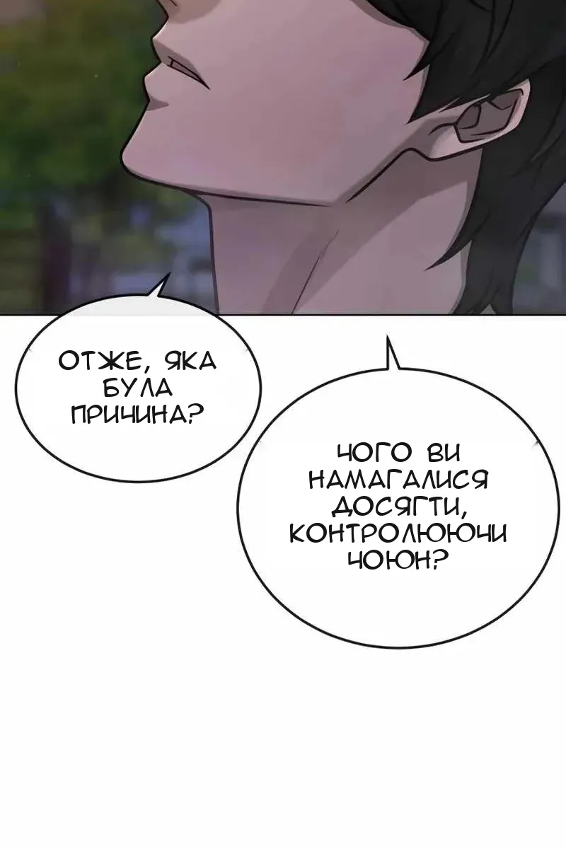 Сторінка 25