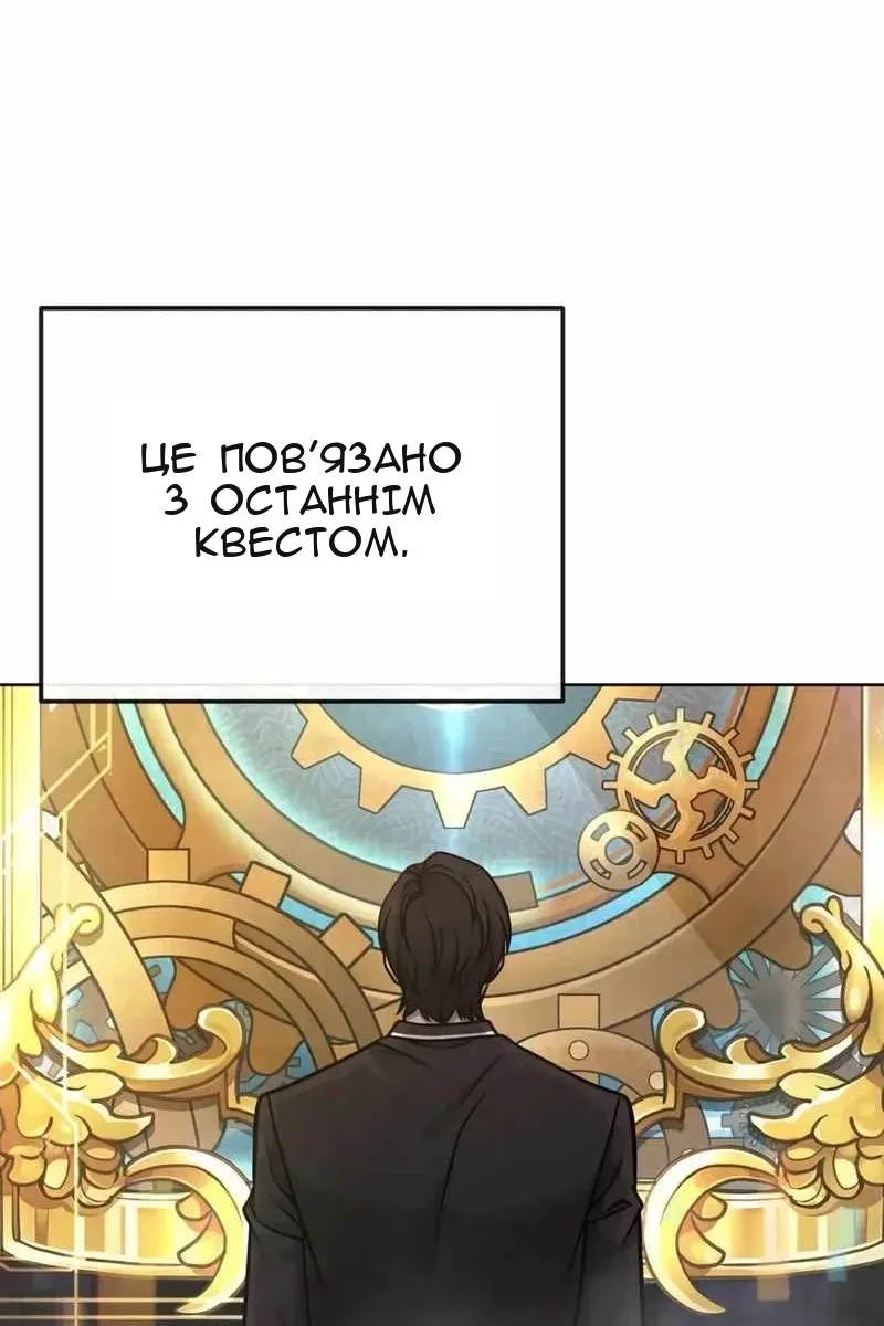 Сторінка 26
