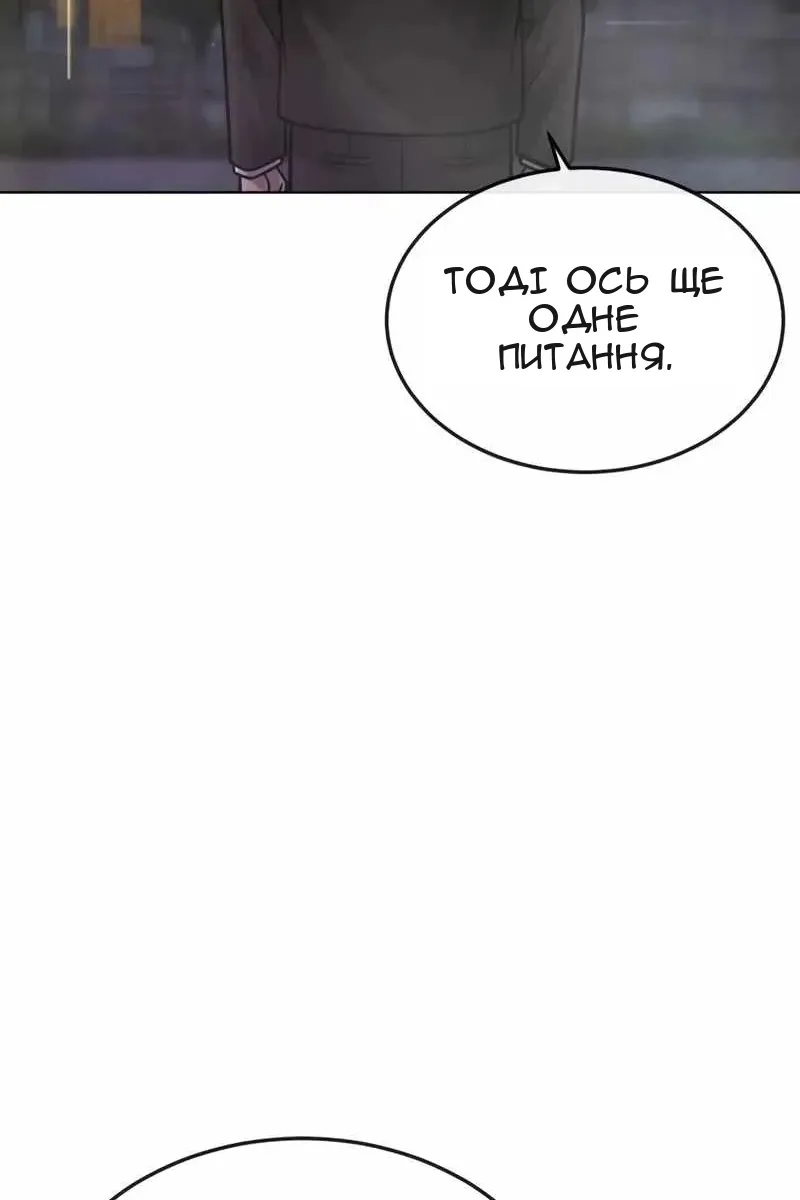 Сторінка 27