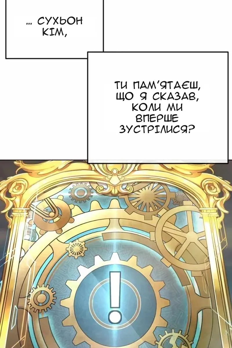 Сторінка 30