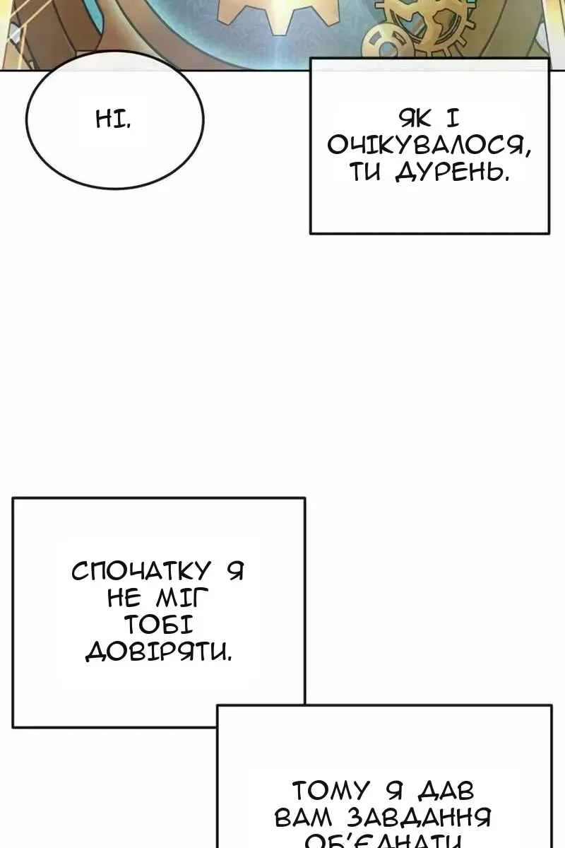 Сторінка 31