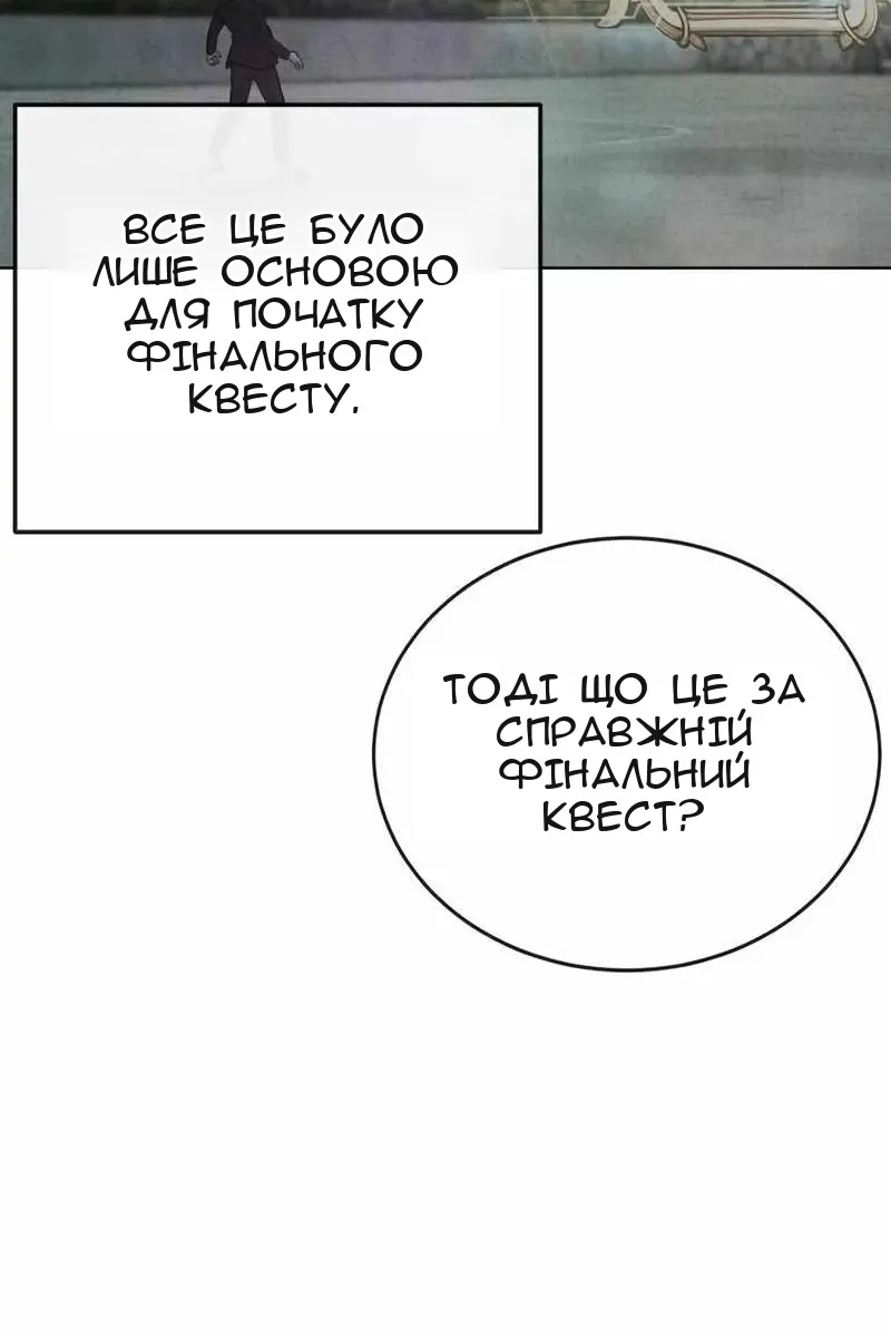 Сторінка 33