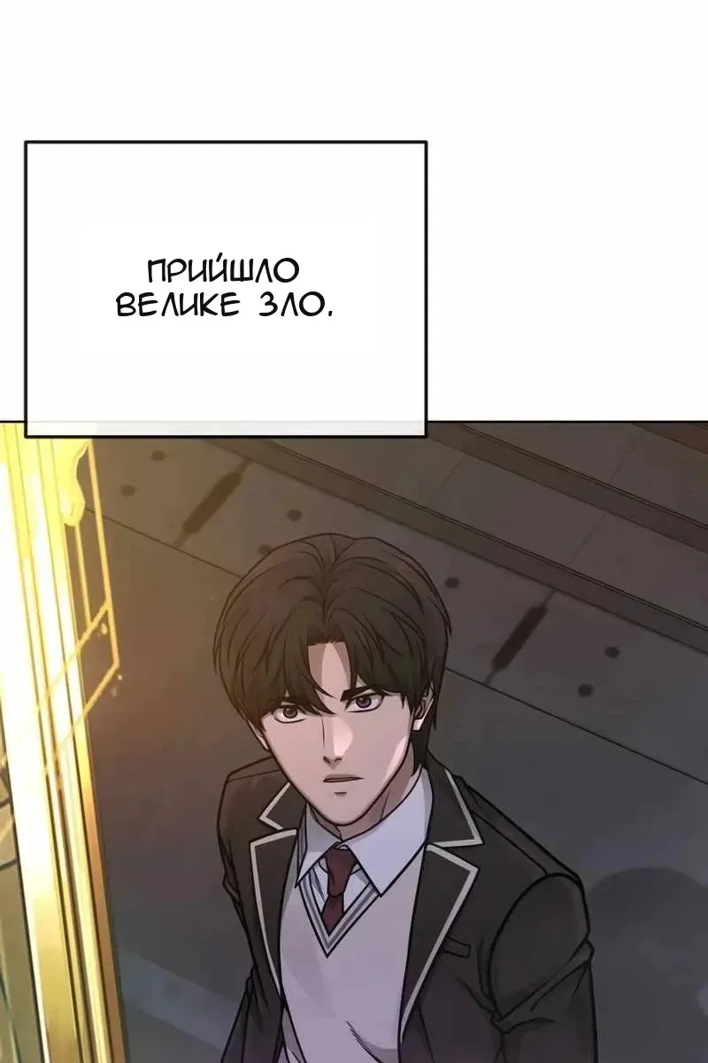 Сторінка 34