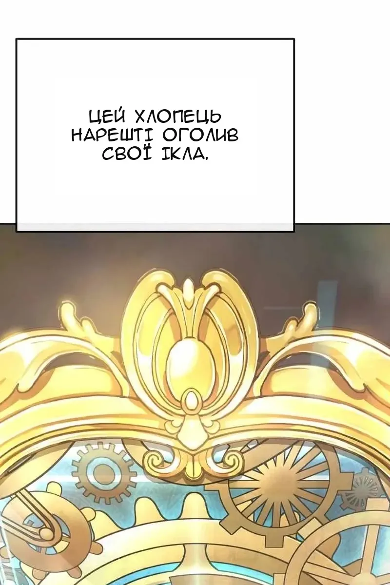 Сторінка 36