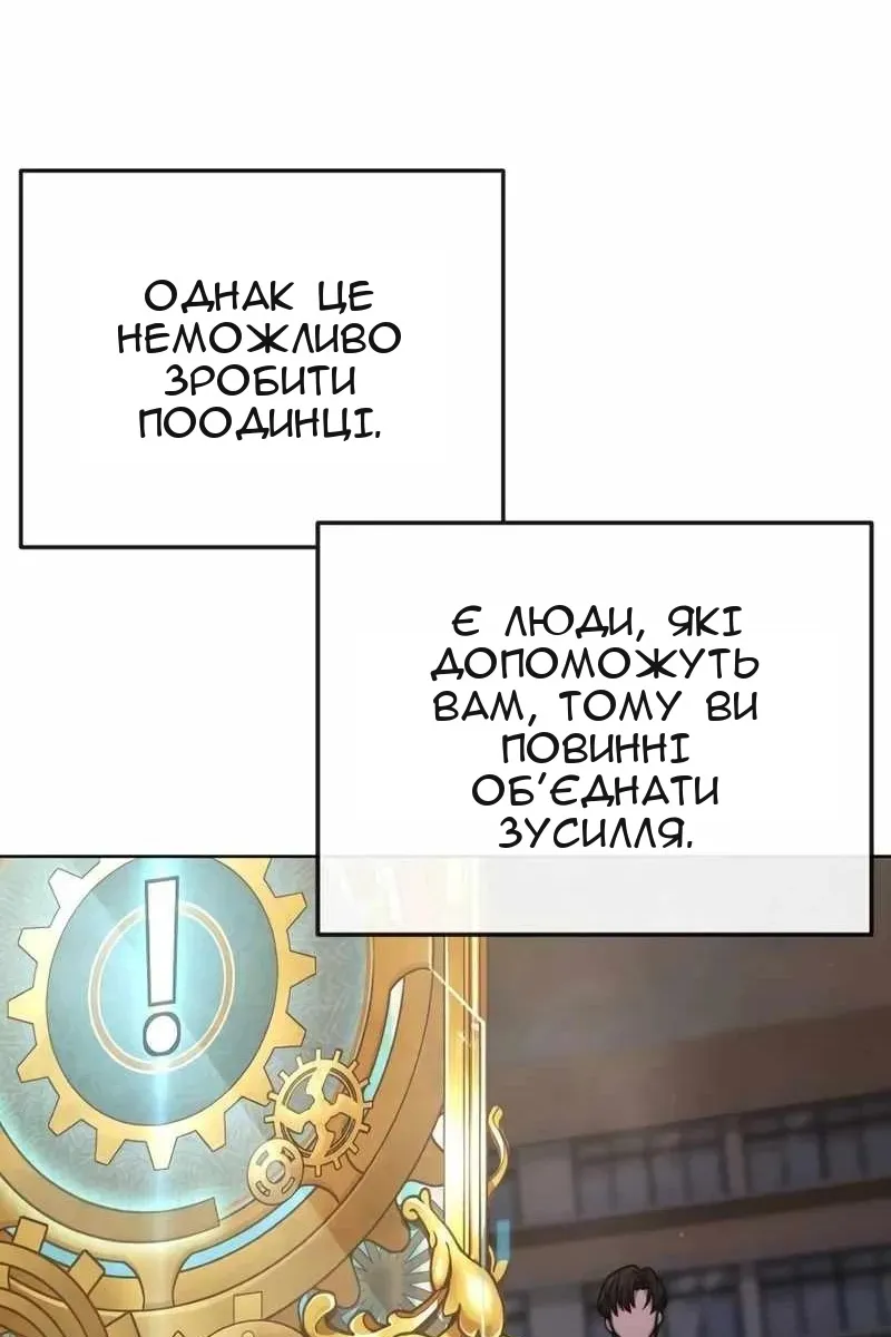 Сторінка 38
