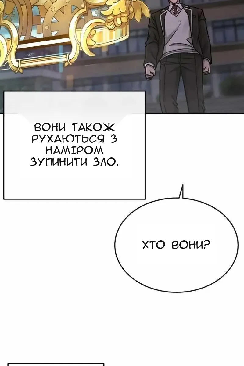 Сторінка 39