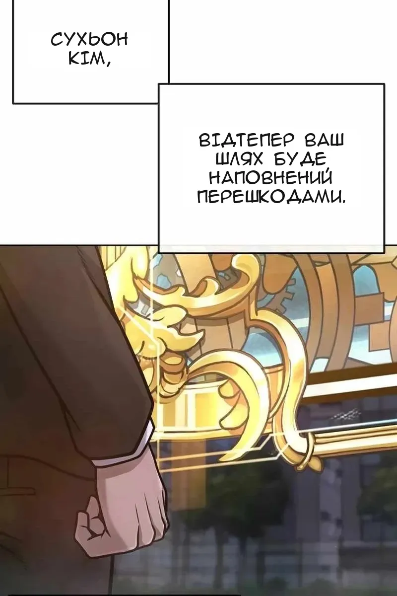 Сторінка 40