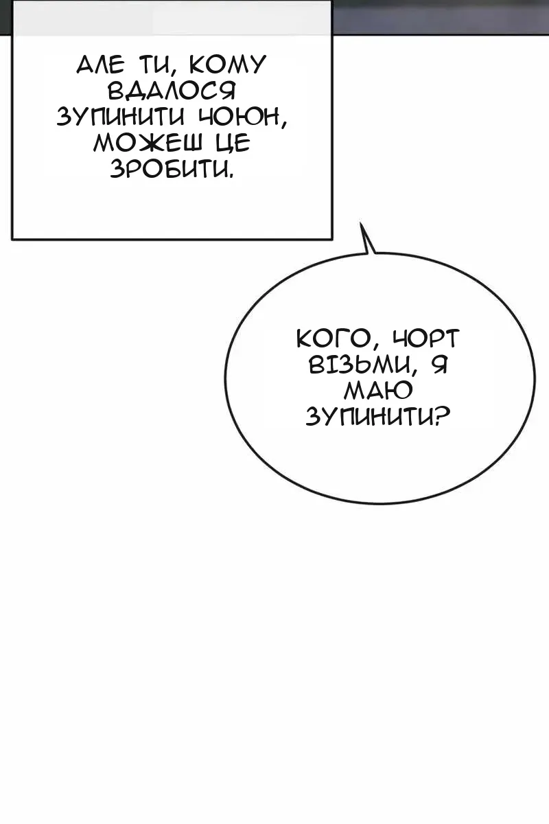 Сторінка 41