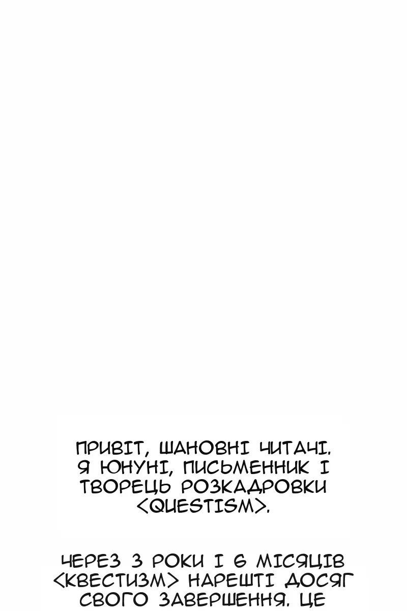 Сторінка 44