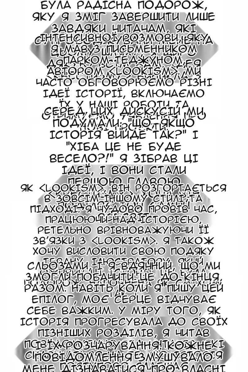Сторінка 45