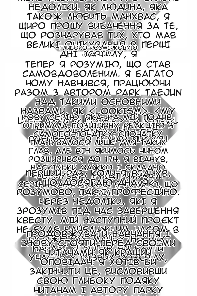 Сторінка 46