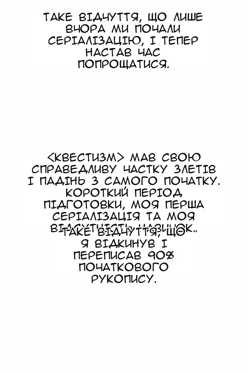 Сторінка 50