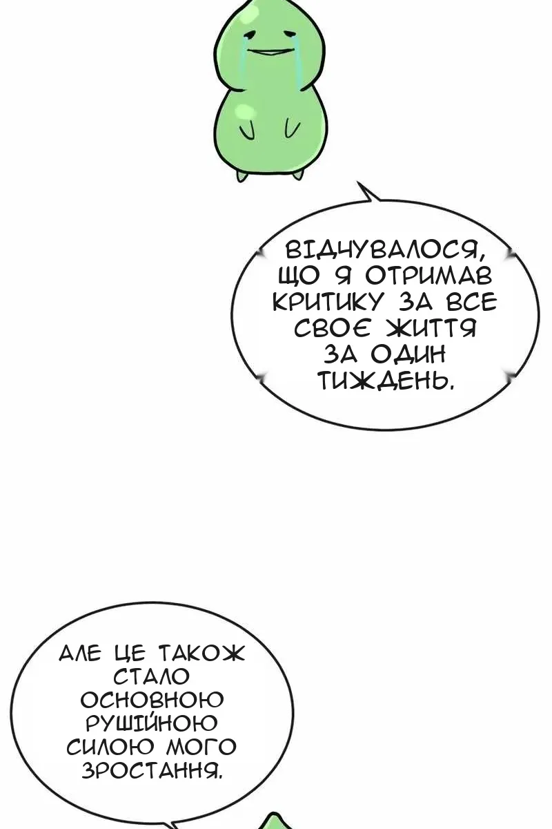 Сторінка 53