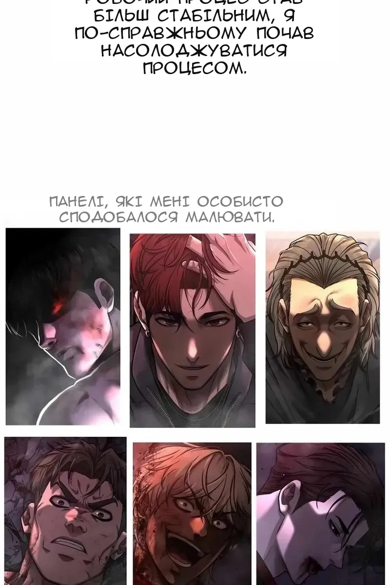 Сторінка 55