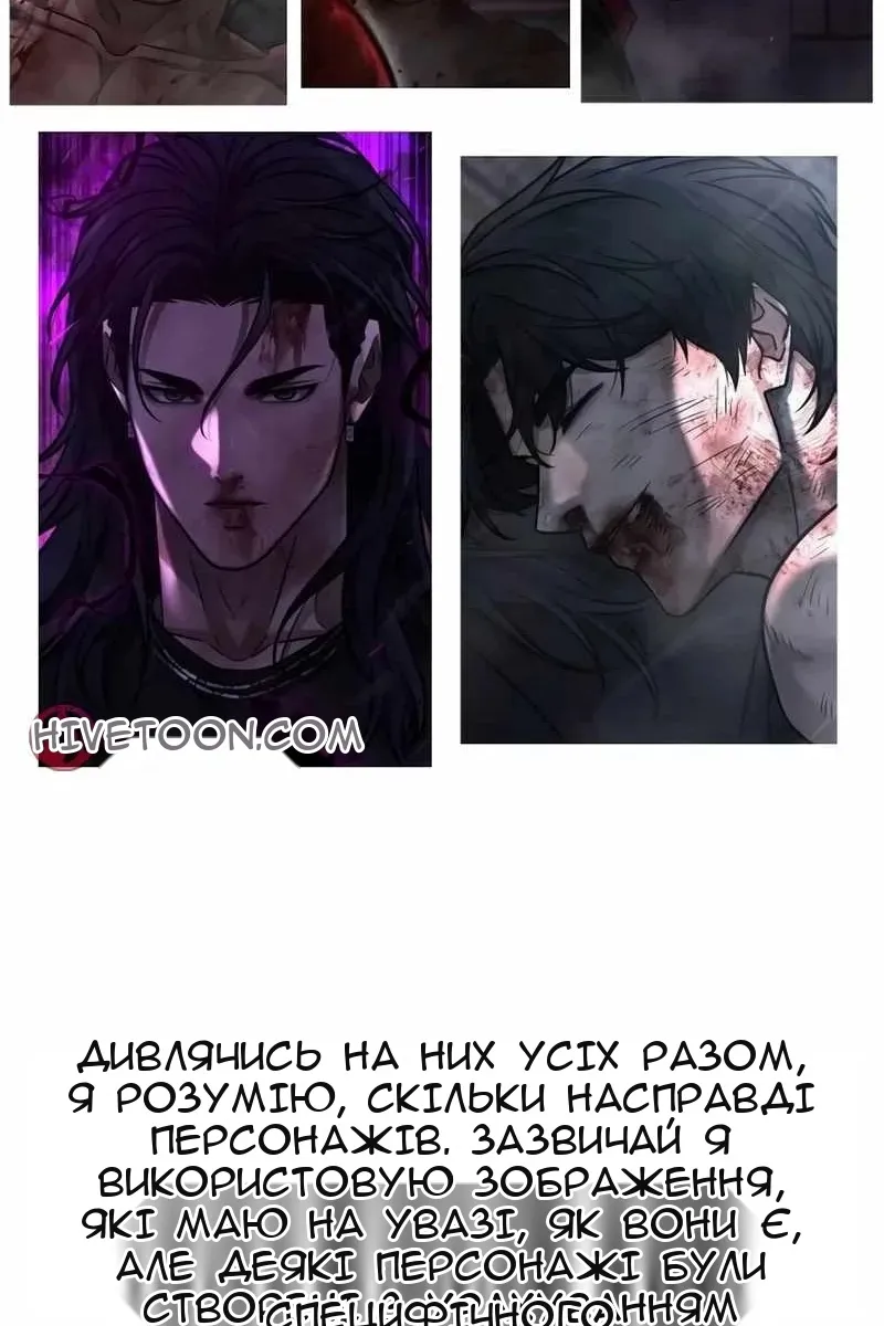Сторінка 56