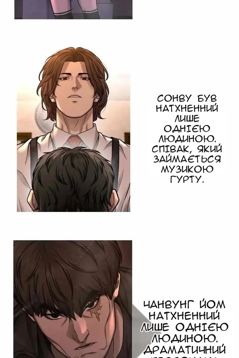 Сторінка 58